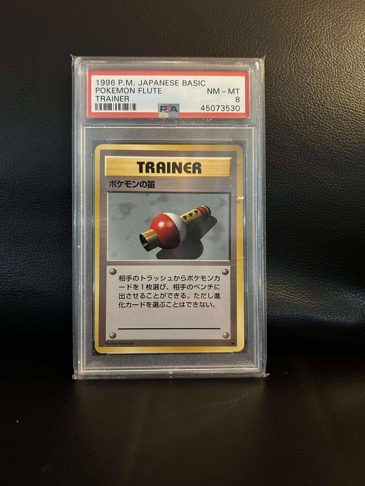 Pokemon Flute - Uncommon Expansion Pack (Base Set) Pokemon Graded Trading Card