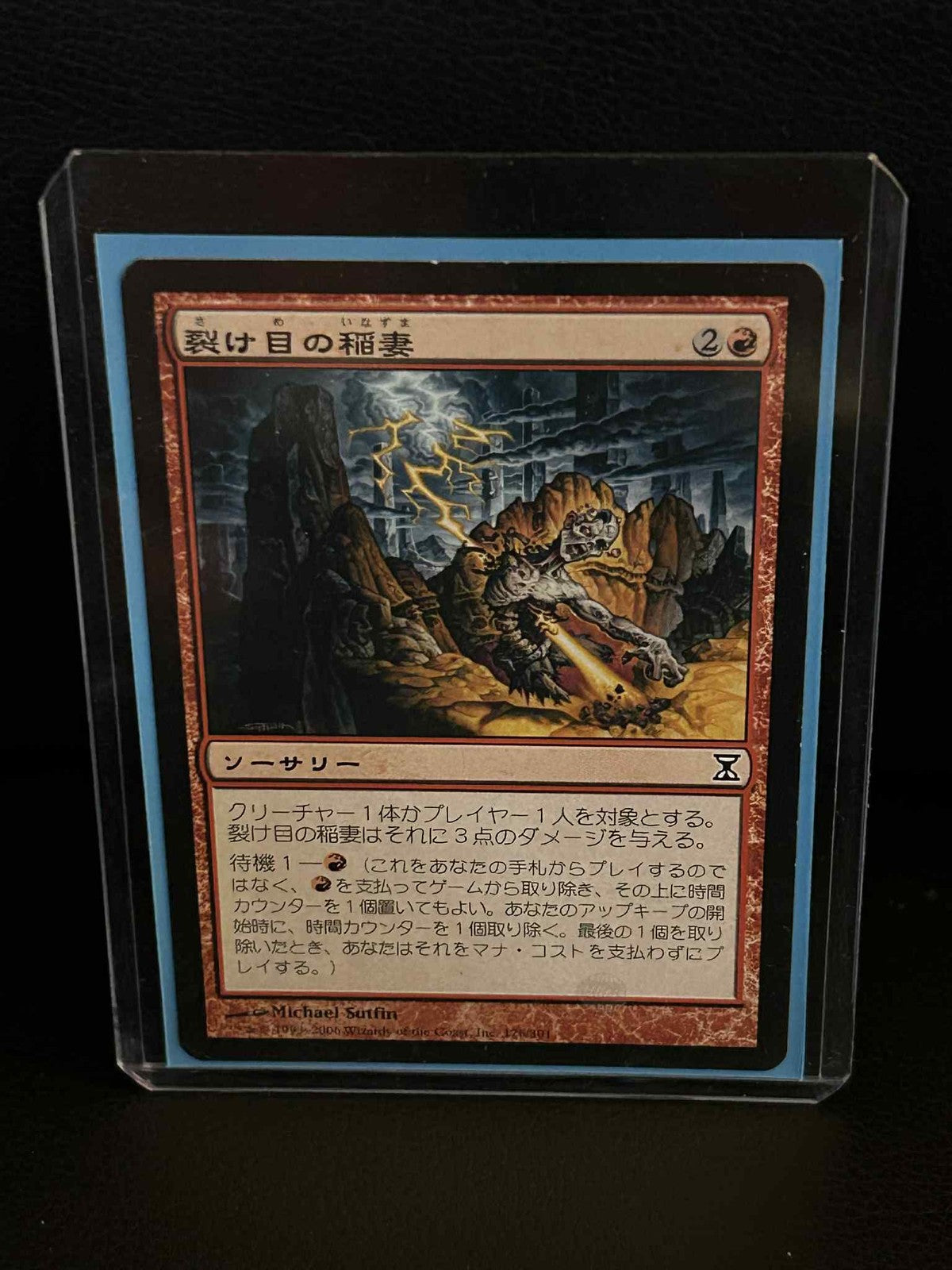 Rift Bolt Time Spiral Magic: the Gathering Lightly Played, Italian