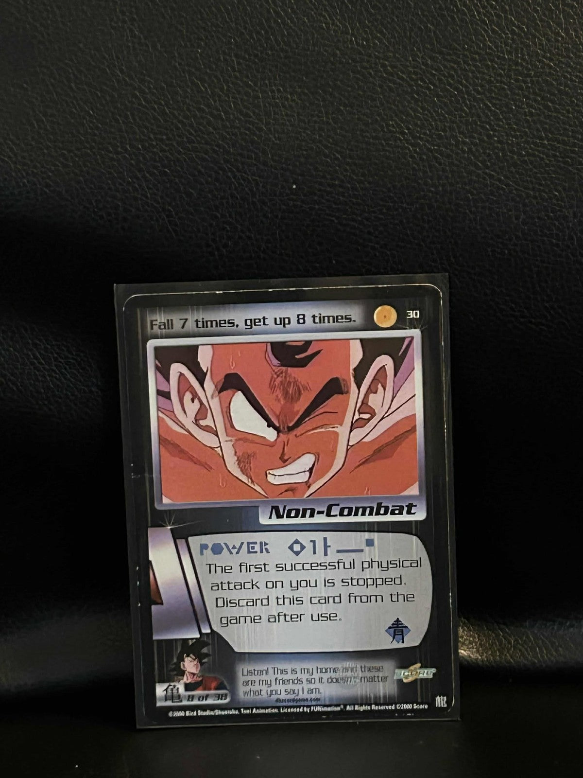 Sieben Mal hinfallen, acht Mal aufstehen - 030 - Limited Edition Saiyajin Saga Dragon Ball Z M Sammelkarte