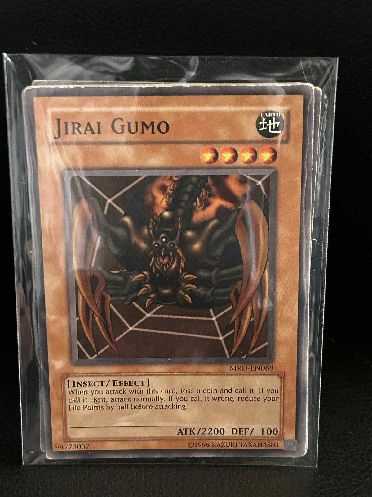 Jirai Gumo - MRD-089 - Common - Unlimited Edition Metal Raiders Yu-Gi-Oh! Modera
