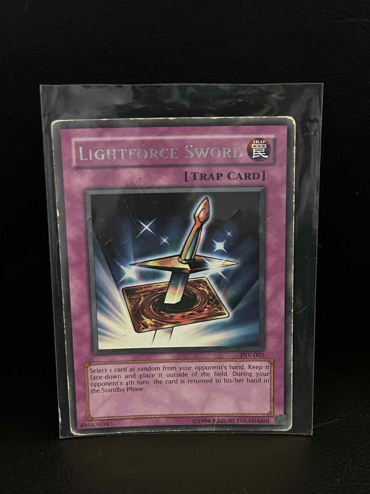 Lightforce Sword - PSV-005 - Rare - Unlimited Edition Pharaoh's Servant Yu-Gi-Oh