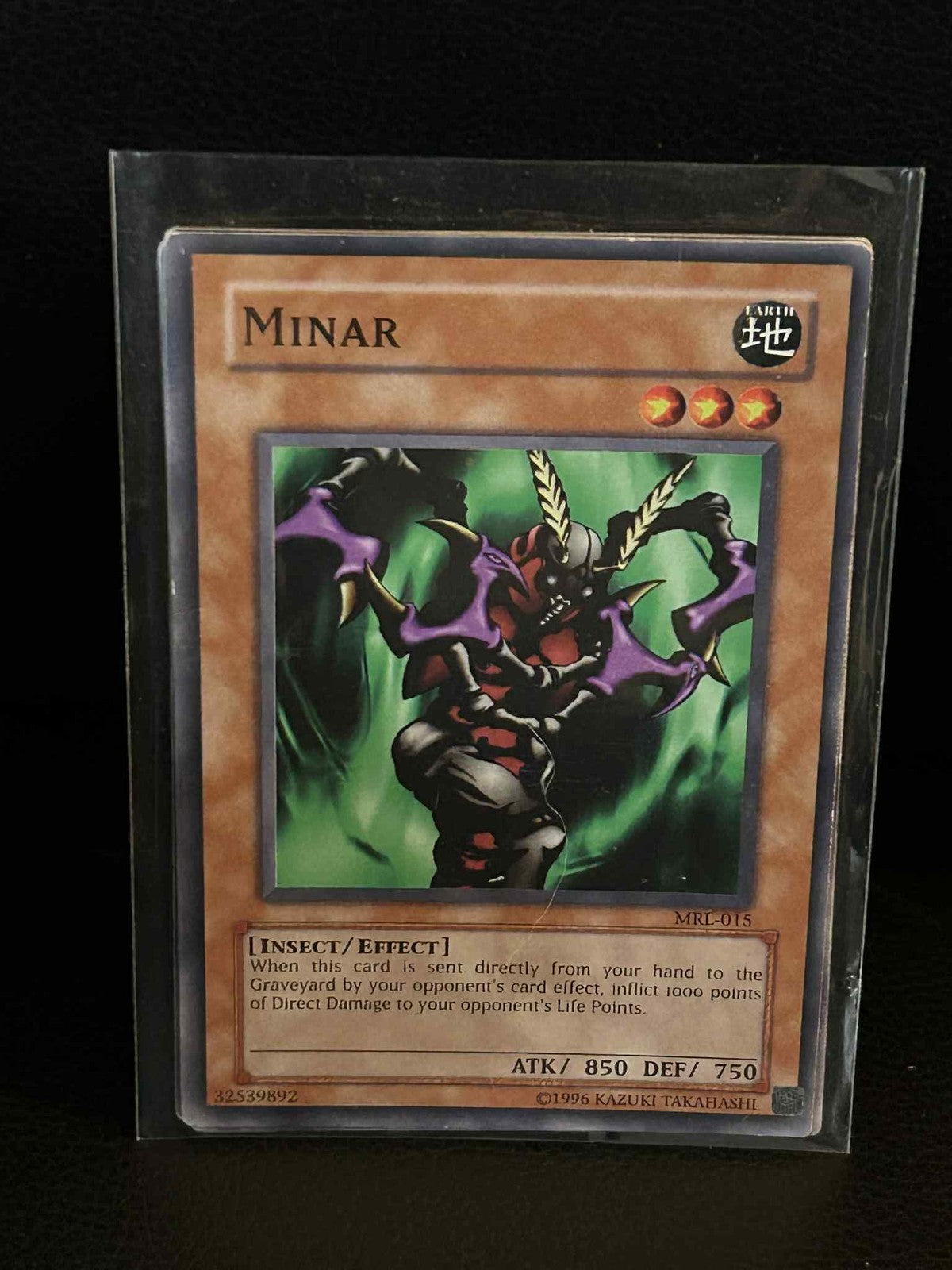 Minar - MRL-015 - Common - Unlimited Edition Magic Ruler Yu-Gi-Oh! Moderately Pl