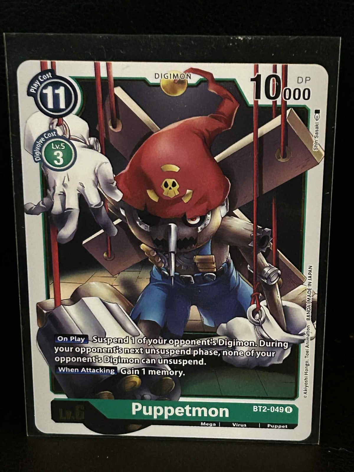 Puppetmon - BT2-049 - R Release Special Booster Ver.1.0 Digimon