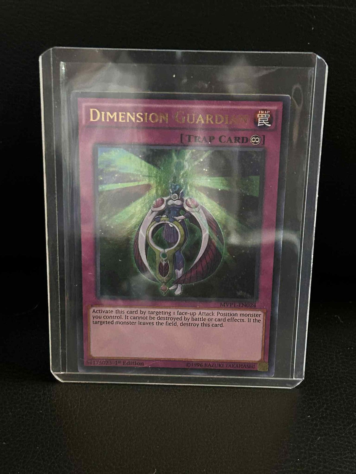Dimension Guardian - MVP1-EN024 - Ultra Rare - 1st Edition The Dark Side of Dime
