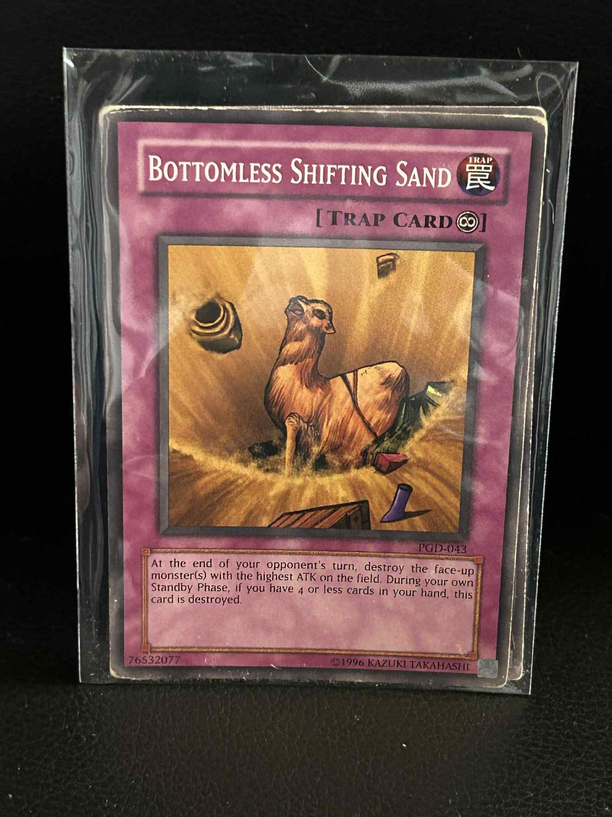 Bottomless Shifting Sand - PGD-043 - Common - Unlimited Edition Pharaonic Guardi
