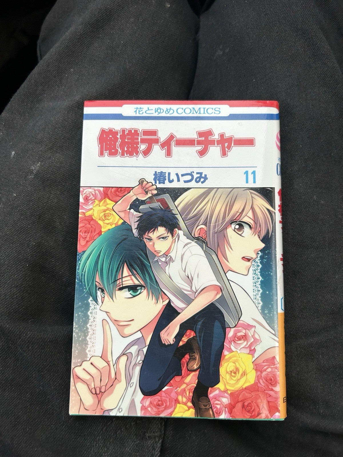 Pressman Lehrer Band 11 Taschenbuch Manga Japanisch