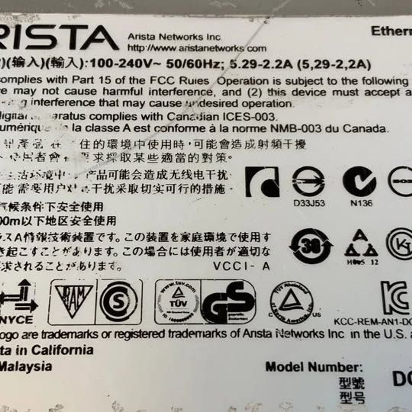 Arista 7050S-52 Ethernet Switch DCS-7050S-52 NS- V1C