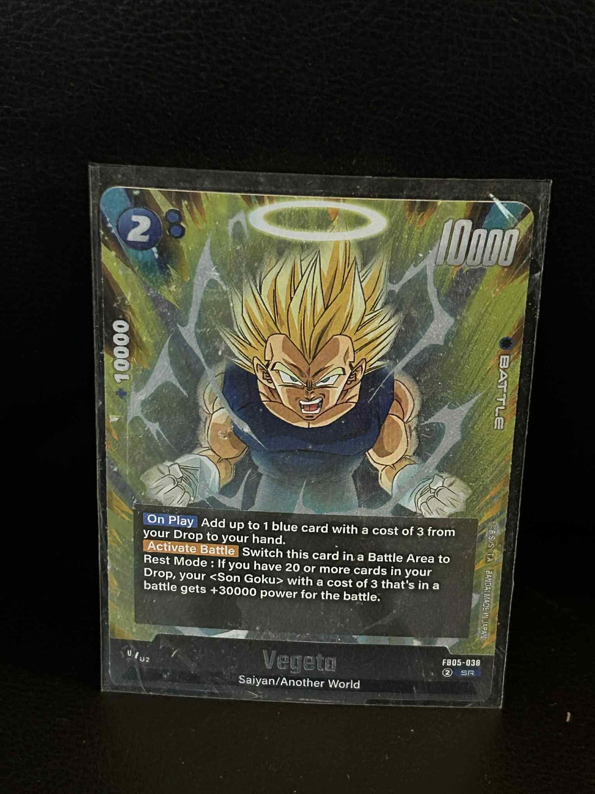 Vegeta - FB05-038 - SR - Holofoil New Adventure Dragon Ball Super: Fusion World