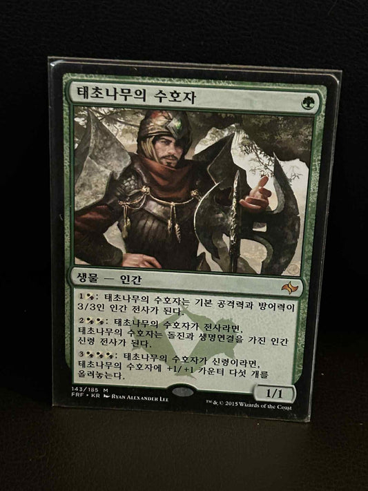 Warden of the First Tree Fate Reforged Magic: the Gathering Lightly Played, Kore