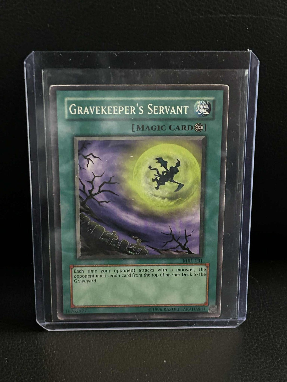 Gravekeeper's Servant - MRL-031 - Common - Unlimited Edition Magic Ruler Yu-Gi-O