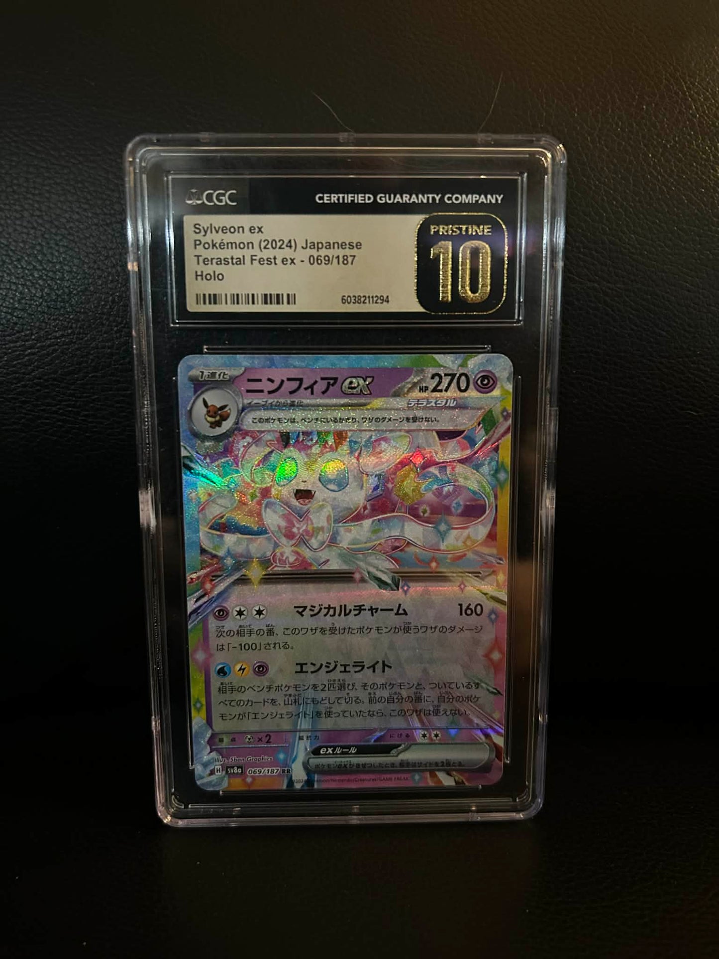 Sylveon Ex #69 Japanese Terastal Festival Pokemon Graded