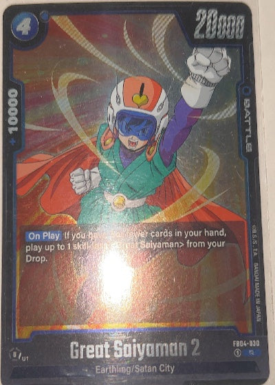 Great Saiyaman 2