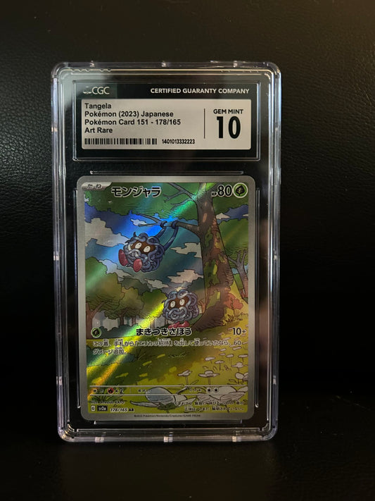 Tangela - 178/165 - Art Rare -- Pokemon 151 - Japanese Pokemon Graded
