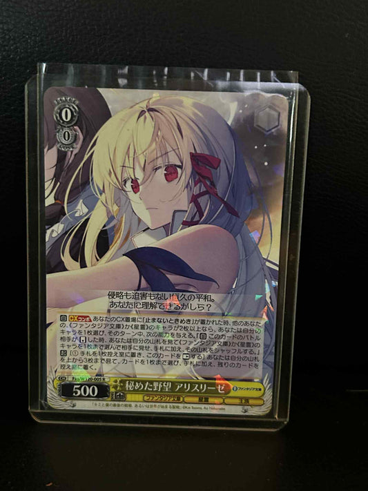 Aliceliese - Fks/W120-005 R - Fujimi Fantasia Bunko Vol.2 Japanese Weiss Schwarz