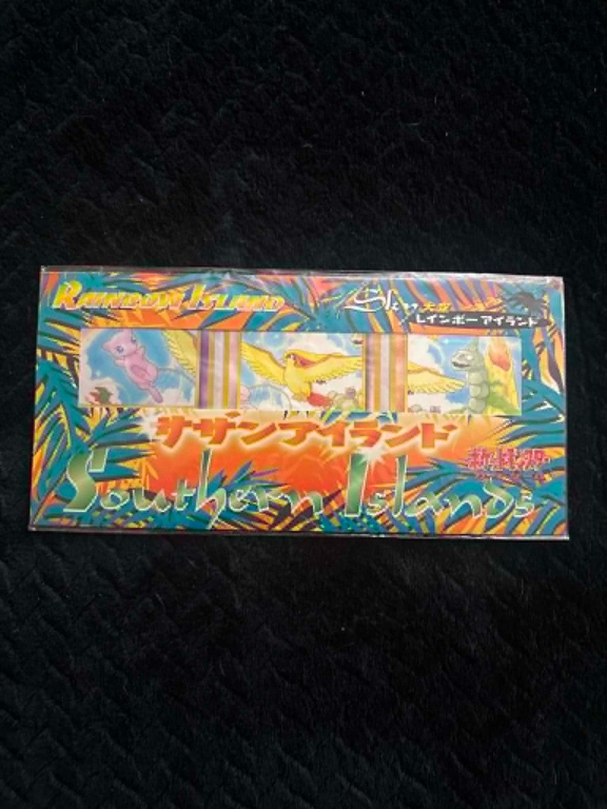 Japanese Pokemon Trading Card Southern Rainbow Island Sky Mew Brand New Sealed