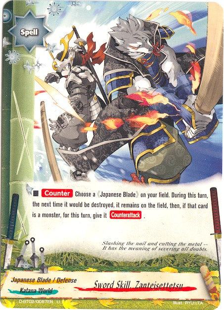 Sword Skill, Zanteisettetsu