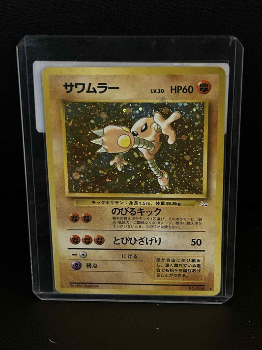 Hitmonlee - Holo Rare  Mystery of the Fossils Japanese Pokemon