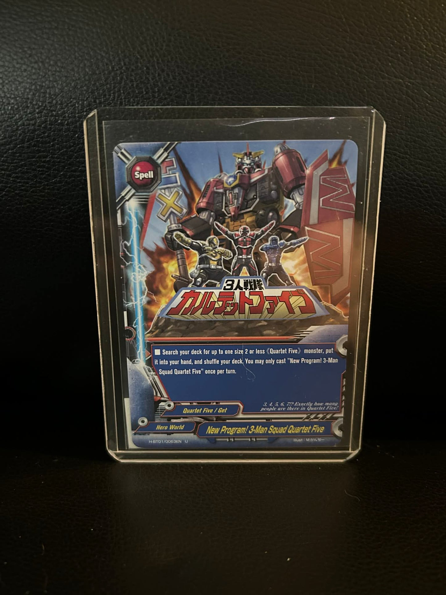 New Program! 3-Man Squad Quartet Five - H-BT01/0063EN - U H Booster Set 1: Neo E