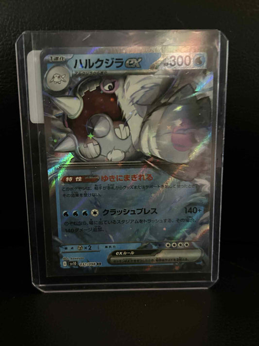Cetitan ex #32 Glory of Team Rocket Japanese Pokemon