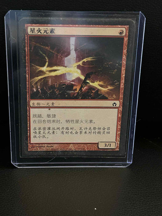 Spark Elemental  Fifth Dawn Japanese Magic: the Gathering