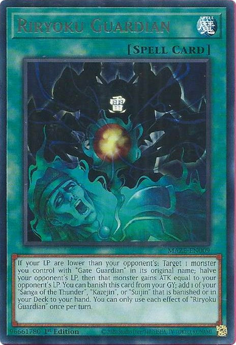 Riryoku Guardian