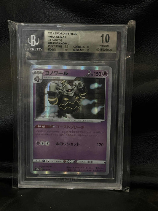 Dusknoir - 068/184 - Common - Japanese: VMAX Climax Graded Beckett 10 Pokemon