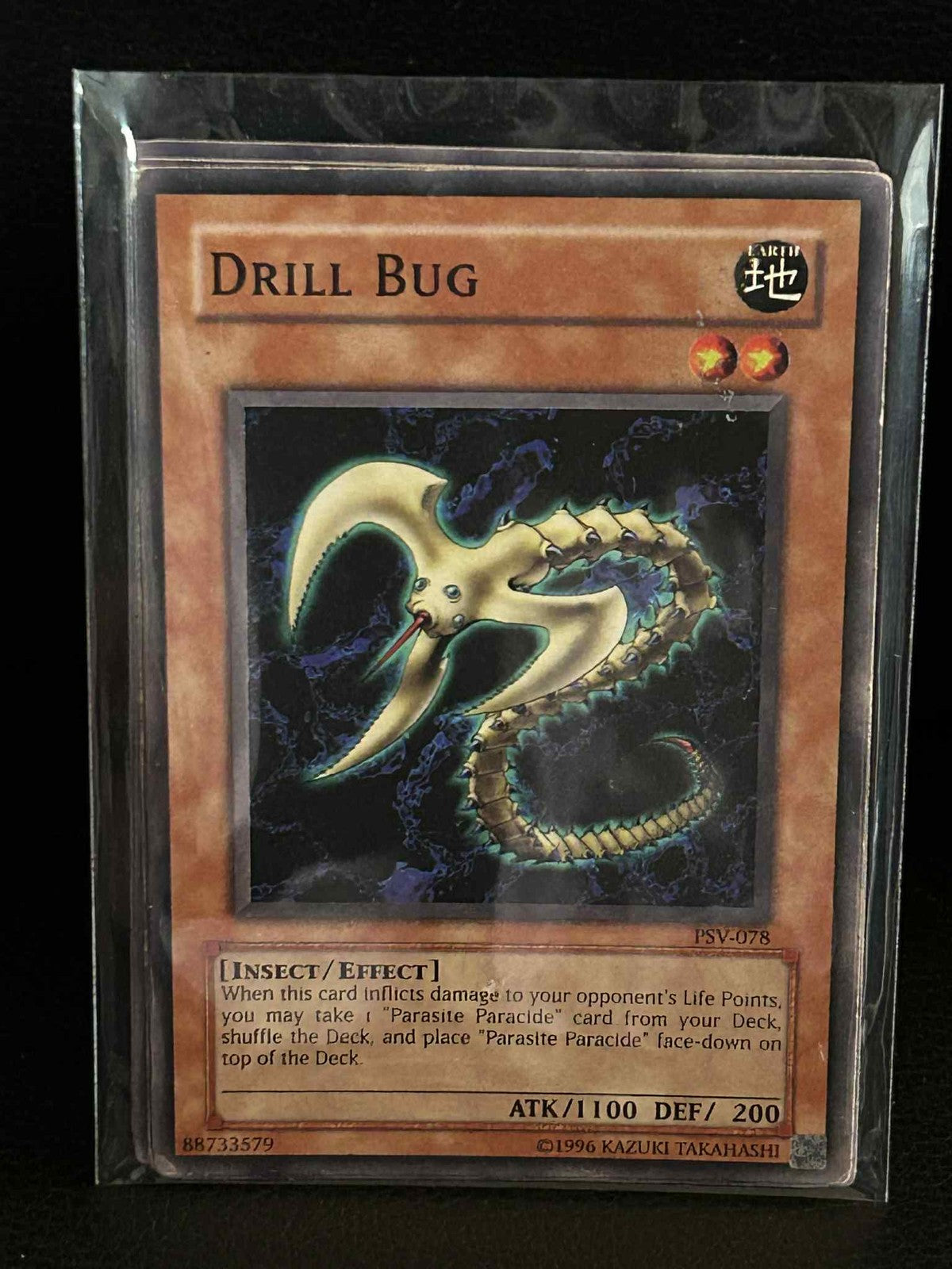 Drill Bug - PSV-078 - Common - Unlimited Edition Pharaoh's Servant Yu-Gi-Oh! Mod