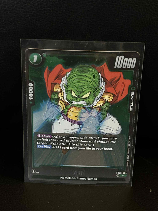Muri - FB05-064 - R - Holofoil New Adventure Dragon Ball Super: Fusion World Lig