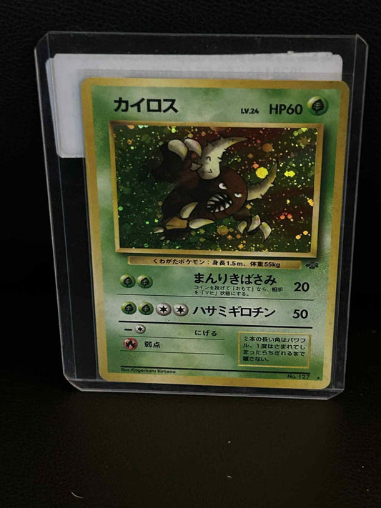 Pinsir - Holo Rare Pokemon Jungle Pokemon Lightly Played, Japanese