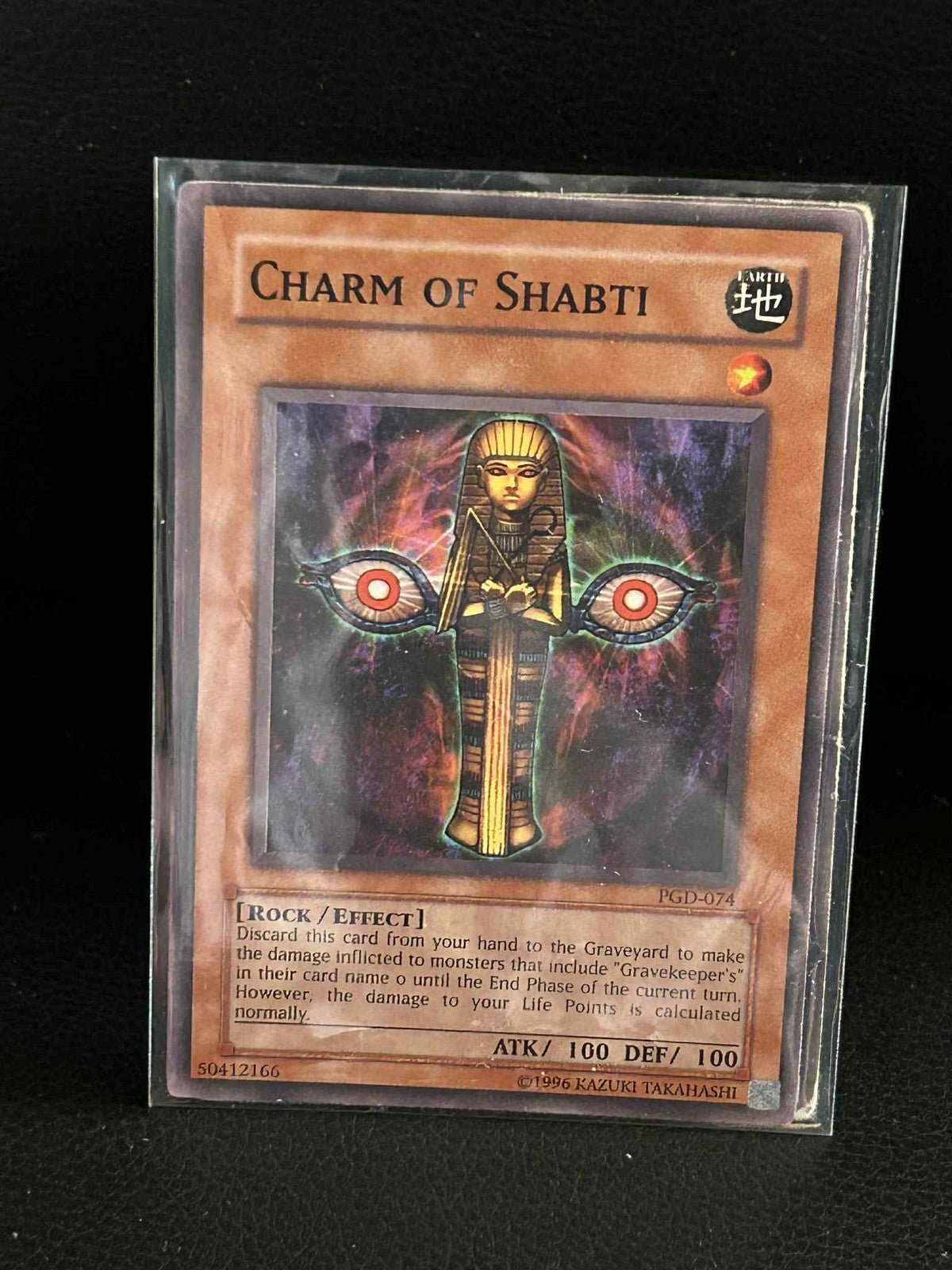 Charm of Shabti - PGD-074 - Common - Unlimited Edition Pharaonic Guardian Yu-Gi-