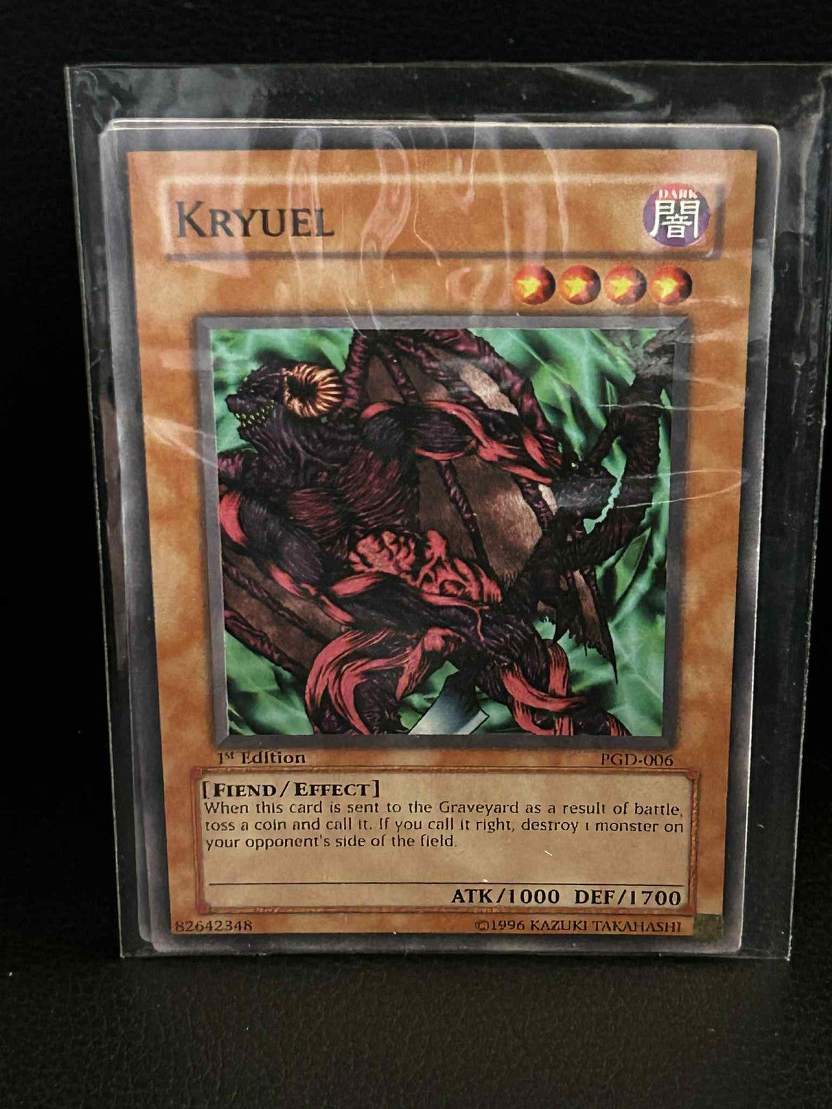 Kryuel - PGD-006 - Common - 1st Edition Pharaonic Guardian Yu-Gi-Oh! Moderately