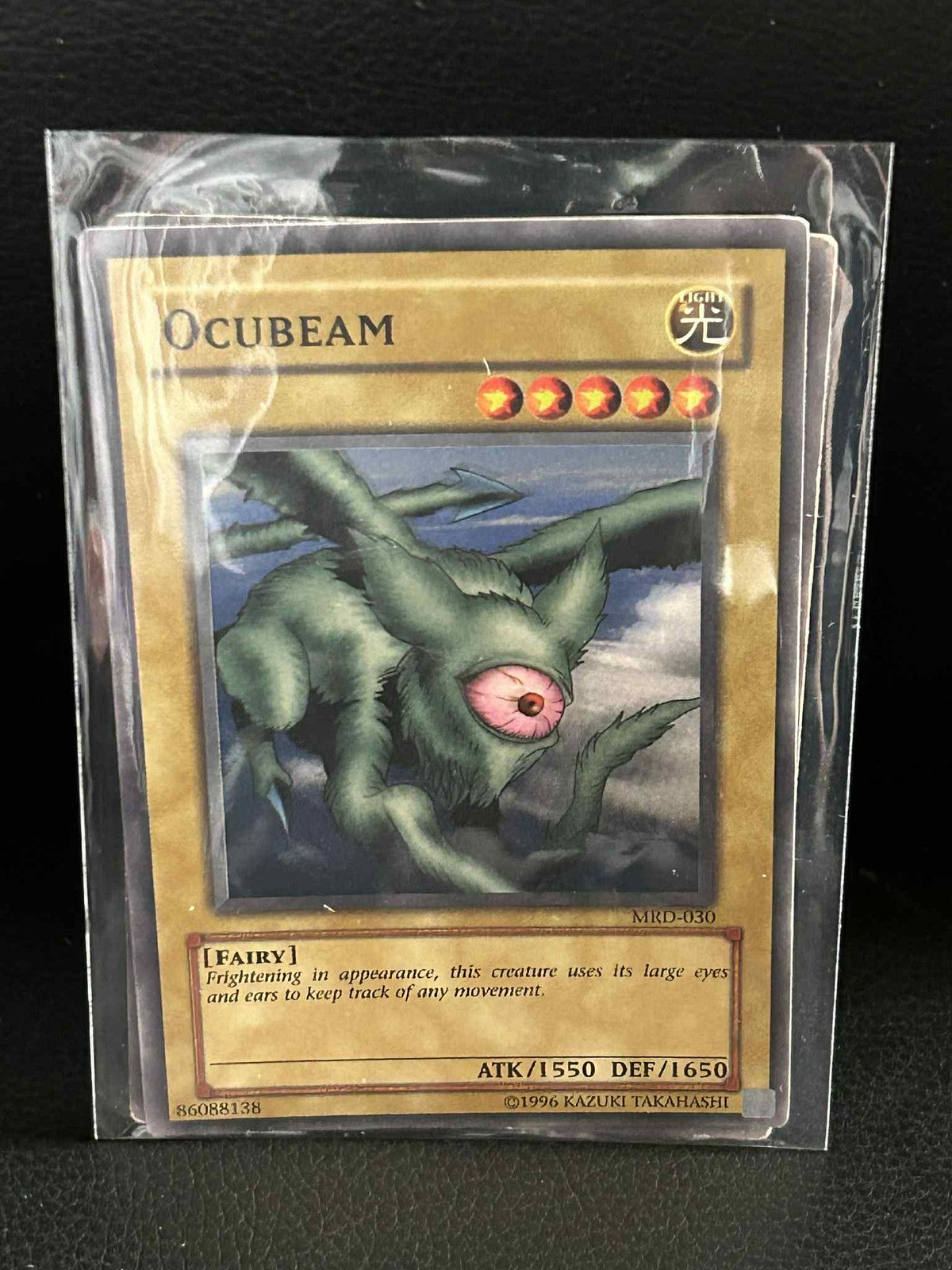 Ocubeam - MRD-030 - Common - Unlimited Edition Metal Raiders Yu-Gi-Oh!
