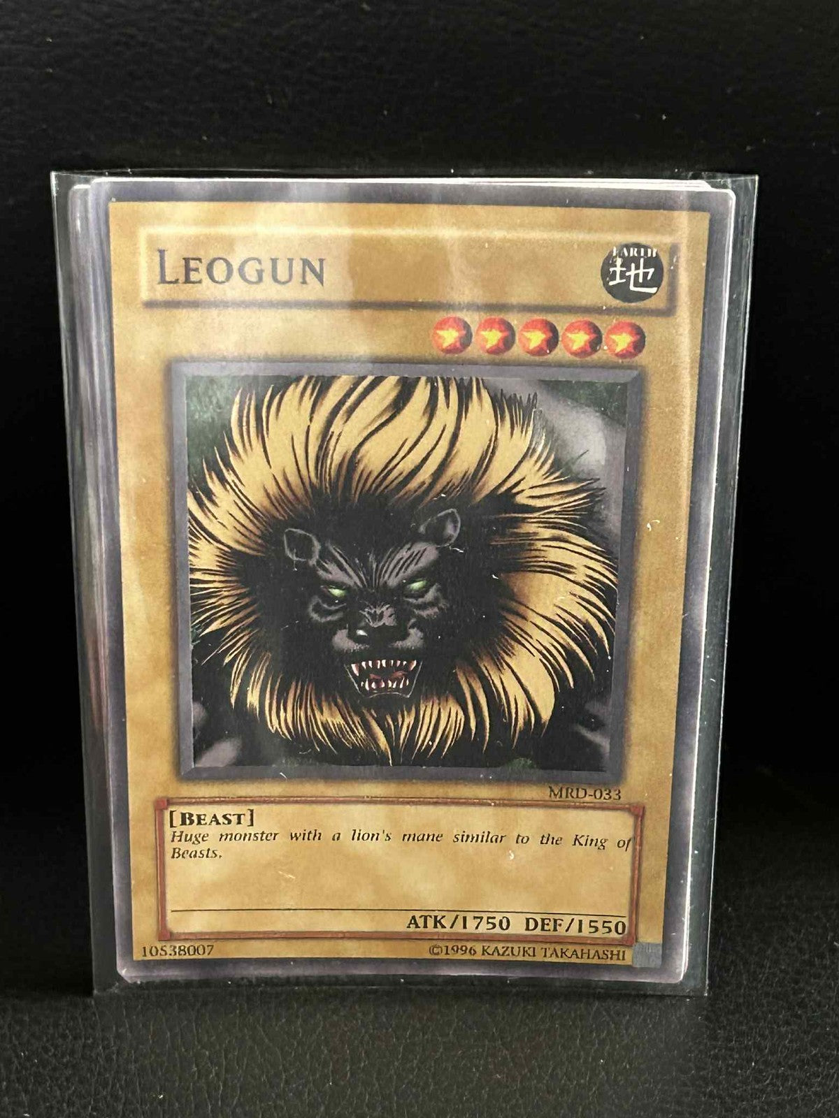 Leogun - MRD-033 - Common - Unlimited Edition Metal Raiders Yu-Gi-Oh! Moderately