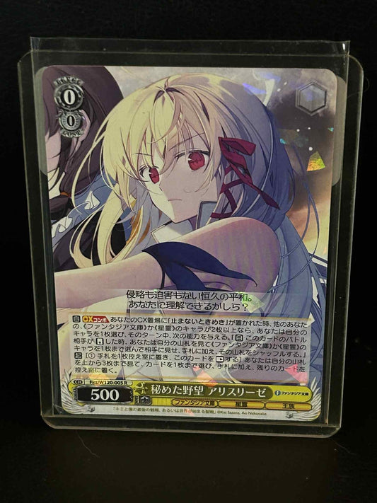 Aliceliese - Last Crusade Fks/W120-005 R Fujimi Bunko Vol.2 Weiss Schwarz