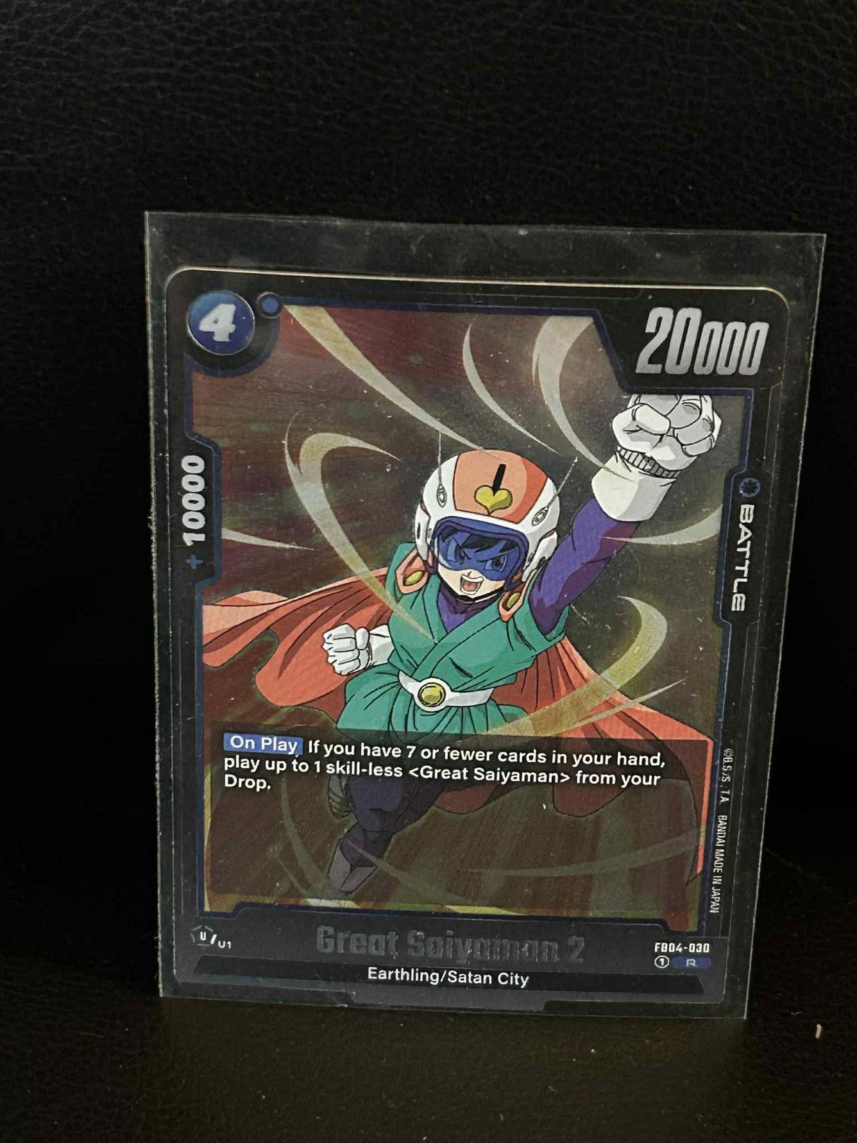 Great Saiyaman 2 - FB04-030 - R - Holofoil Ultra Limit Dragon Ball Super: Fusion