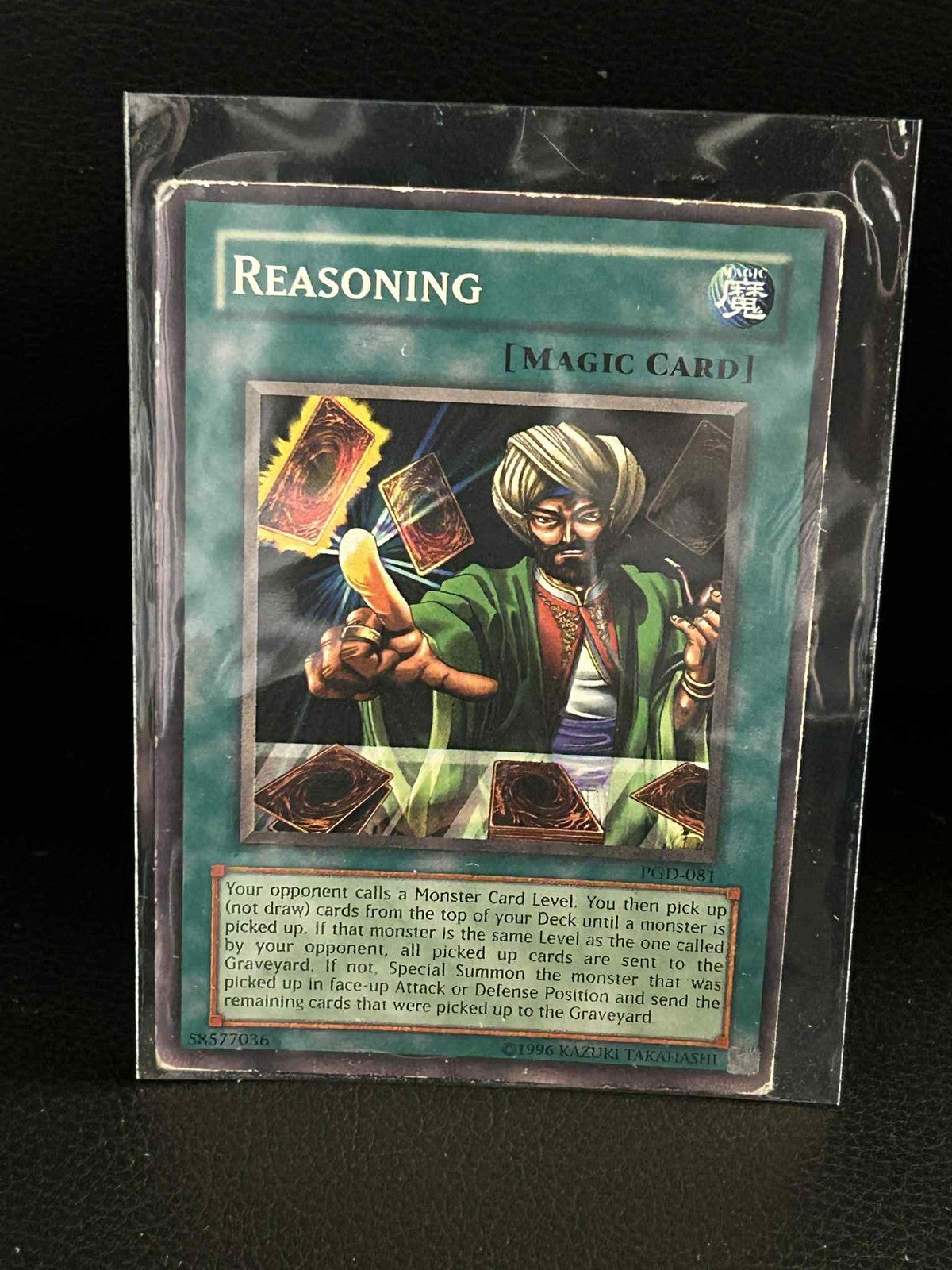Reasoning - PGD-081 - Common - Unlimited Edition Pharaonic Guardian Yu-Gi-Oh!