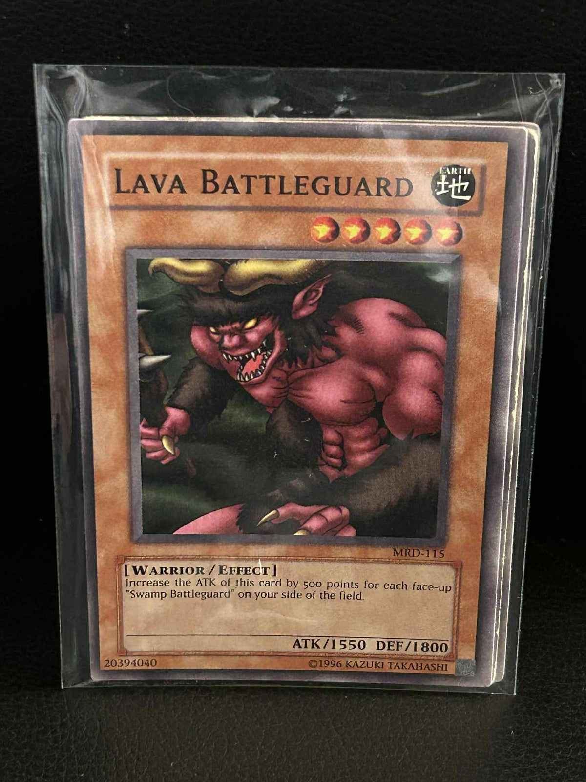 Lava Battleguard - MRD-115 - Common - Unlimited Edition Metal Raiders Yu-Gi-Oh!