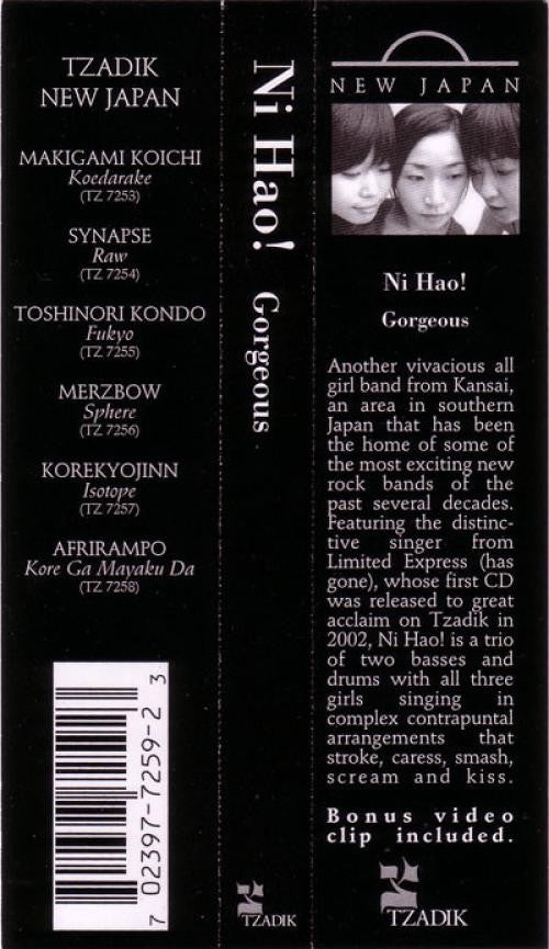 Ni Hao! - Gorgeous (CD) (Sehr Gut Plus (VG+)) - 4106373234