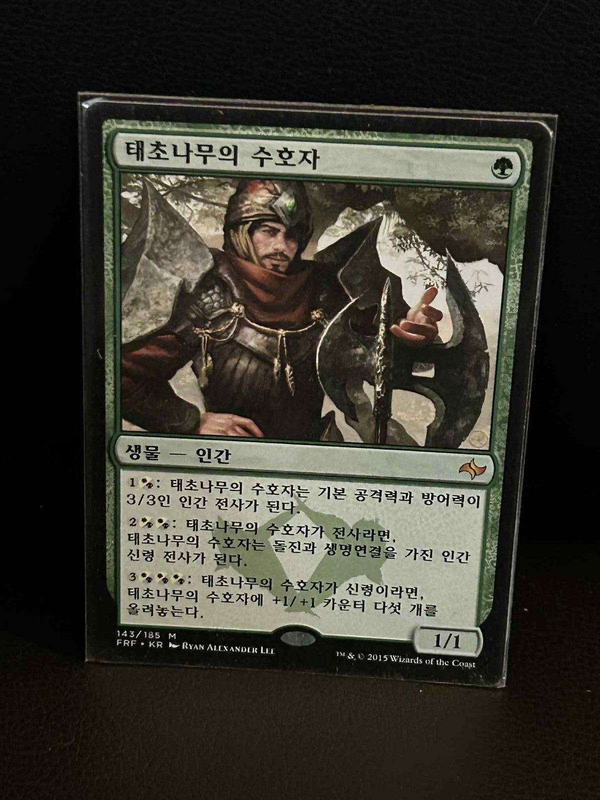 Warden of the First Tree Fate Reforged Magic: The Gathering Lightly Played, Kore