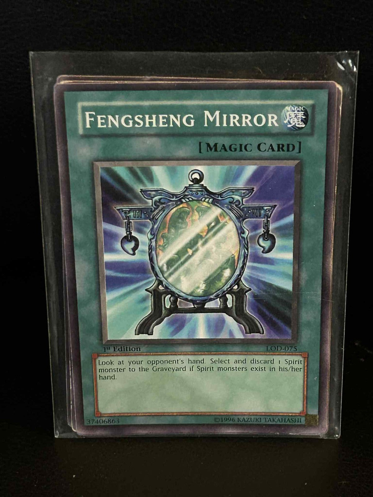 Fengsheng Mirror - LOD-075 - Common - 1st Edition Legacy of Darkness Yu-Gi-Oh! M