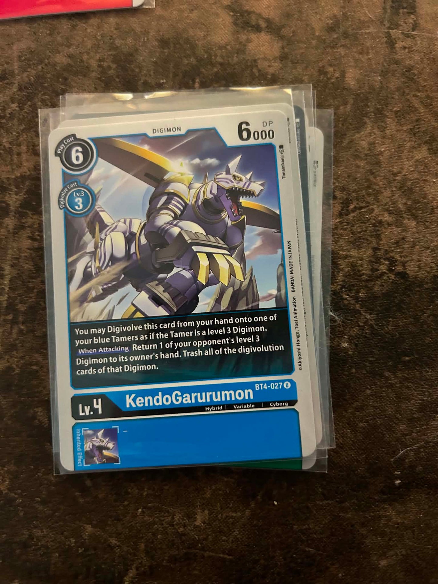 KendoGarurumon