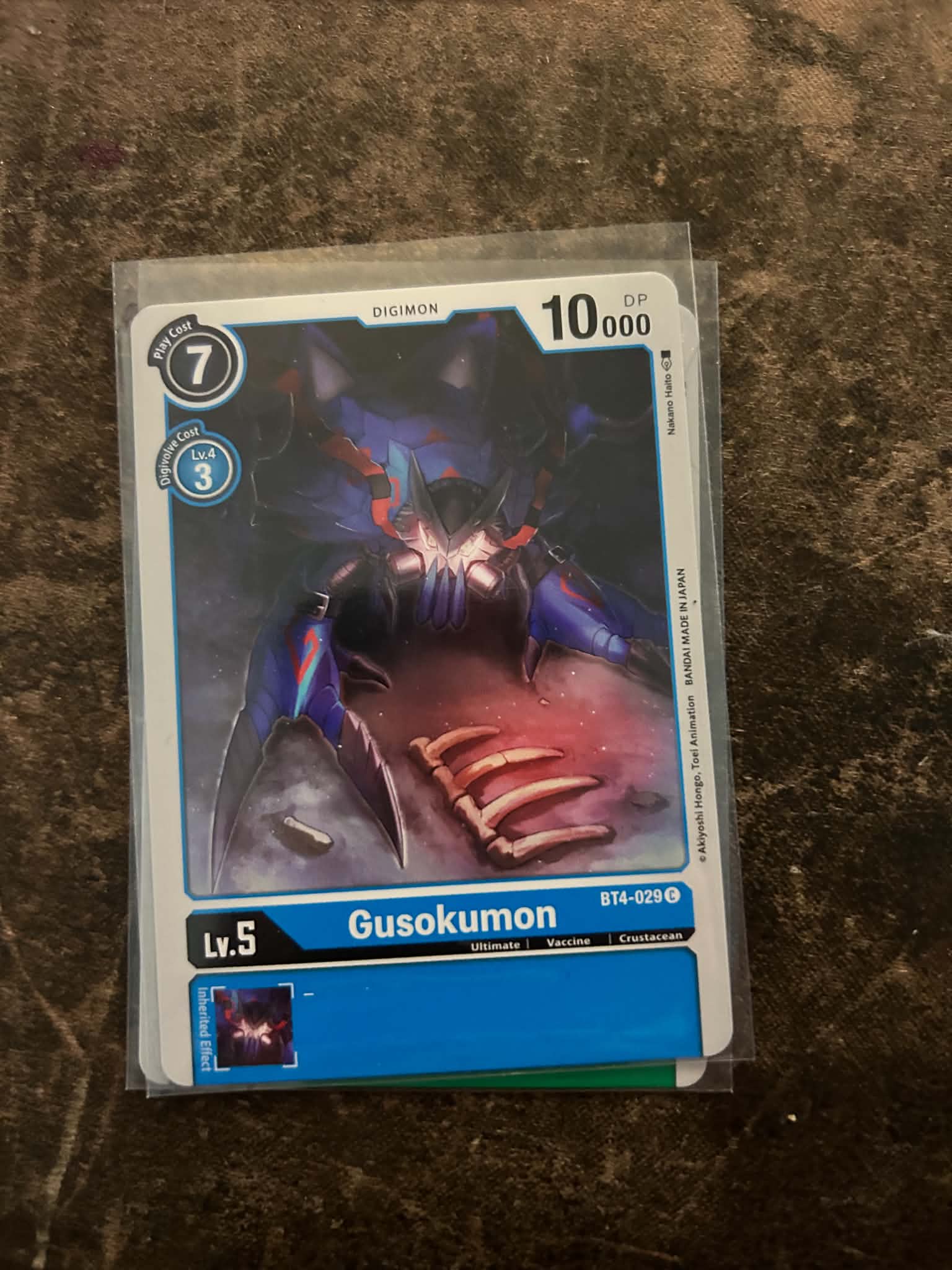Gusokumon