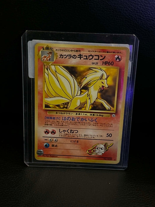 Blaine's Ninetales City Gym Decks None Pokemon Japan Normal Lightly Played Japanese Trading Card