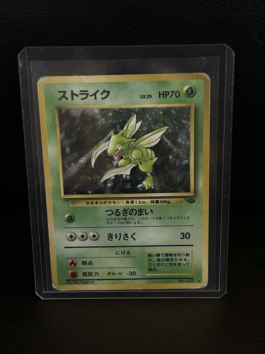 Scyther - Holo Rare  Pokemon Jungle Japanese Pokemon