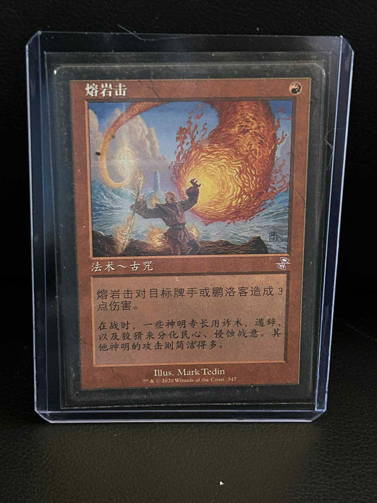Lava Spike  Time Spiral Remastered Japanese Magic: the Gathering
