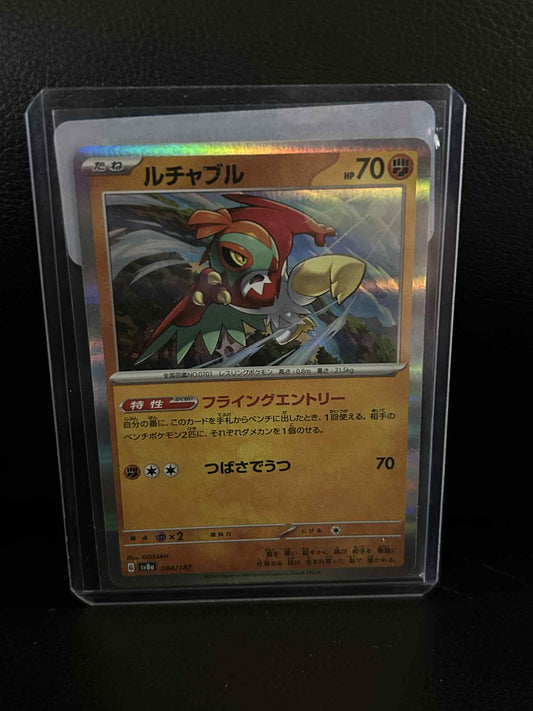 Hawlucha #84 Terastal Festival Japanese Pokemon