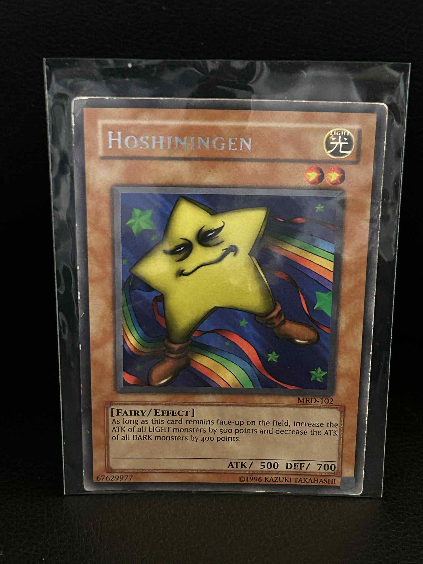 Hoshiningen - MRD-102 - Rare - Unlimited Edition Metal Raiders Yu-Gi-Oh!