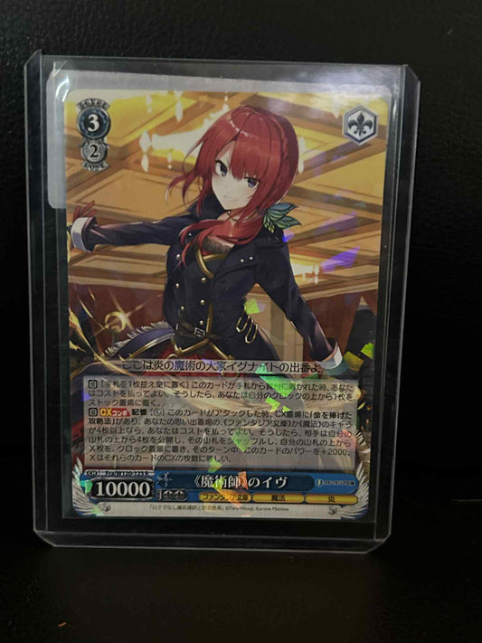 Eve "The Sorcerer" - Fra/W120-123 R - Fujimi Fantasia Bunko Vol.2 Japanese Weiss Schwarz