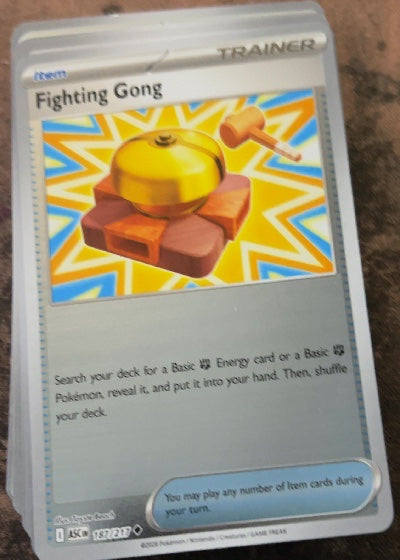 Fighting Gong